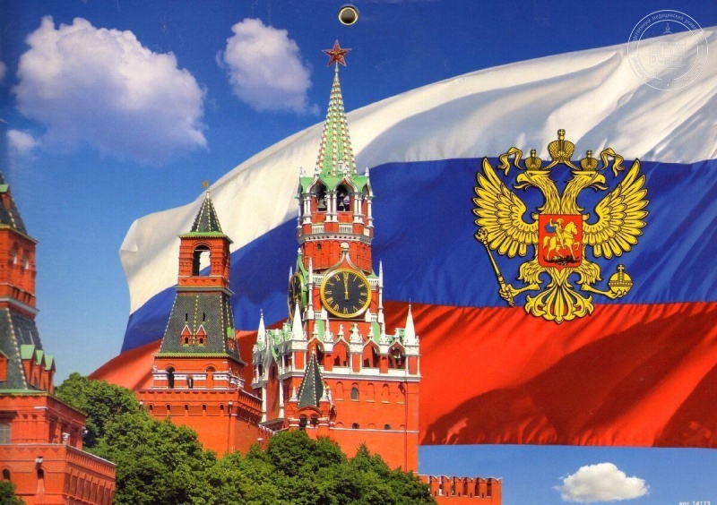 Всероссийская студенческая патриотическая акция «Моя Родина — Россия ...